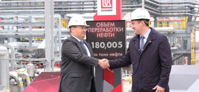 Поздравление работников нефтяной промышленности с профессиональным праздником